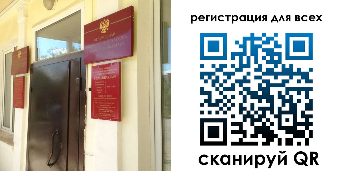 временная регистрация госуслуги в Партизанске