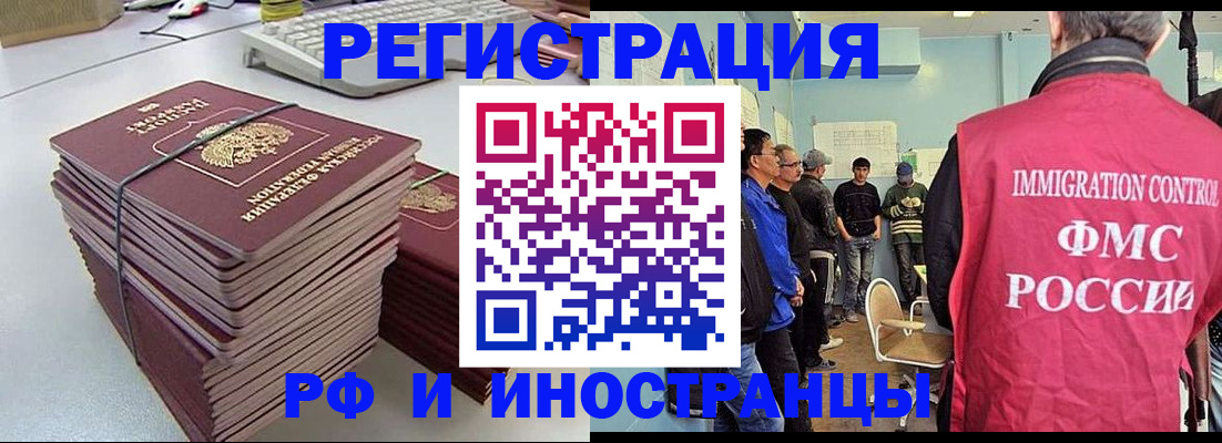 найти адрес прописки в Партизанске