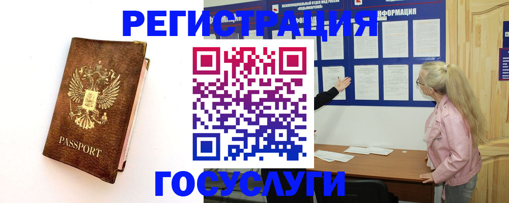 найти адрес прописки в Партизанске
